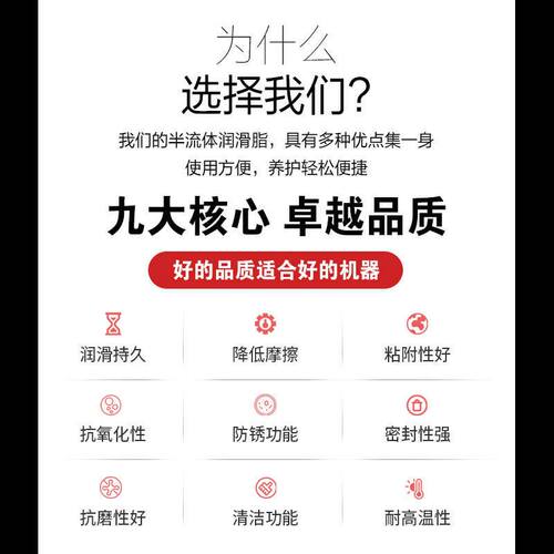 极压半流体黄油润滑脂0#00#000号泵车砼泵冲床减速机耐高温润滑油