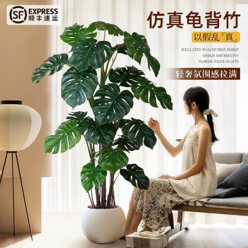 仿真绿植龟背竹精品大型室内轻奢装饰落地摆件盆栽假树仿生花假花