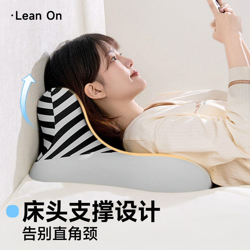 思莱宜靠枕趴睡枕玩手机专用枕头护颈趴着睡觉追剧神器床头靠背垫