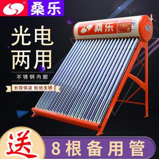 加厚不锈钢 桑乐太阳能热水器家用全自动光电两用保温储水桶一体式