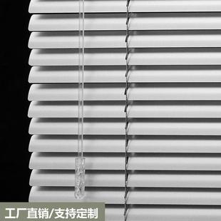 百叶窗帘定制铝合金百叶帘办公室用拉绳家用遮光卧室打孔白色厨房