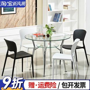 洽谈桌椅组合商店铺接待休息会客家用双层钢化玻璃圆形饭餐桌1米