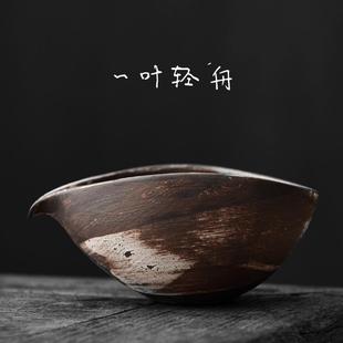 粗陶泡茶分茶器 一叶轻舟公道杯家用手工茶匀杯大容量复古茶海日式