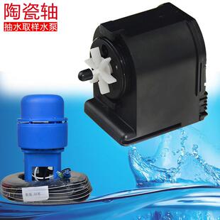 瑞丰鱼塘增氧机控制器通用水泵抽水取样潜水泵浮筒外壳电解液膜片