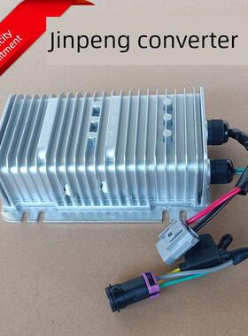 金鹏金鹏D70 S70 D90 T90电动车汽车电源电压转换为12V逆变器