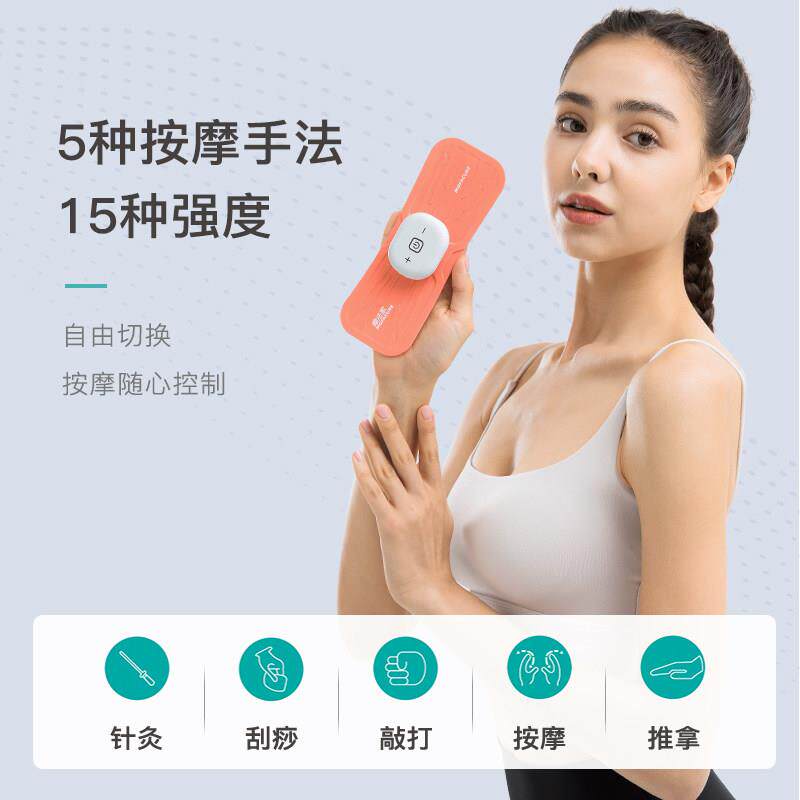 摩法家按摩贴片肌肉放松贴体育生筋膜贴脉冲肩颈椎按摩仪器电动