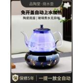 品陶堂All全自动底部上水电热烧水壶开水壶茶壶泡茶炉玻璃壶套装