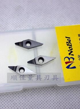 NOBEL诺贝金刚石数控车刀片VCGT110304 110302铜铝用高光洁度
