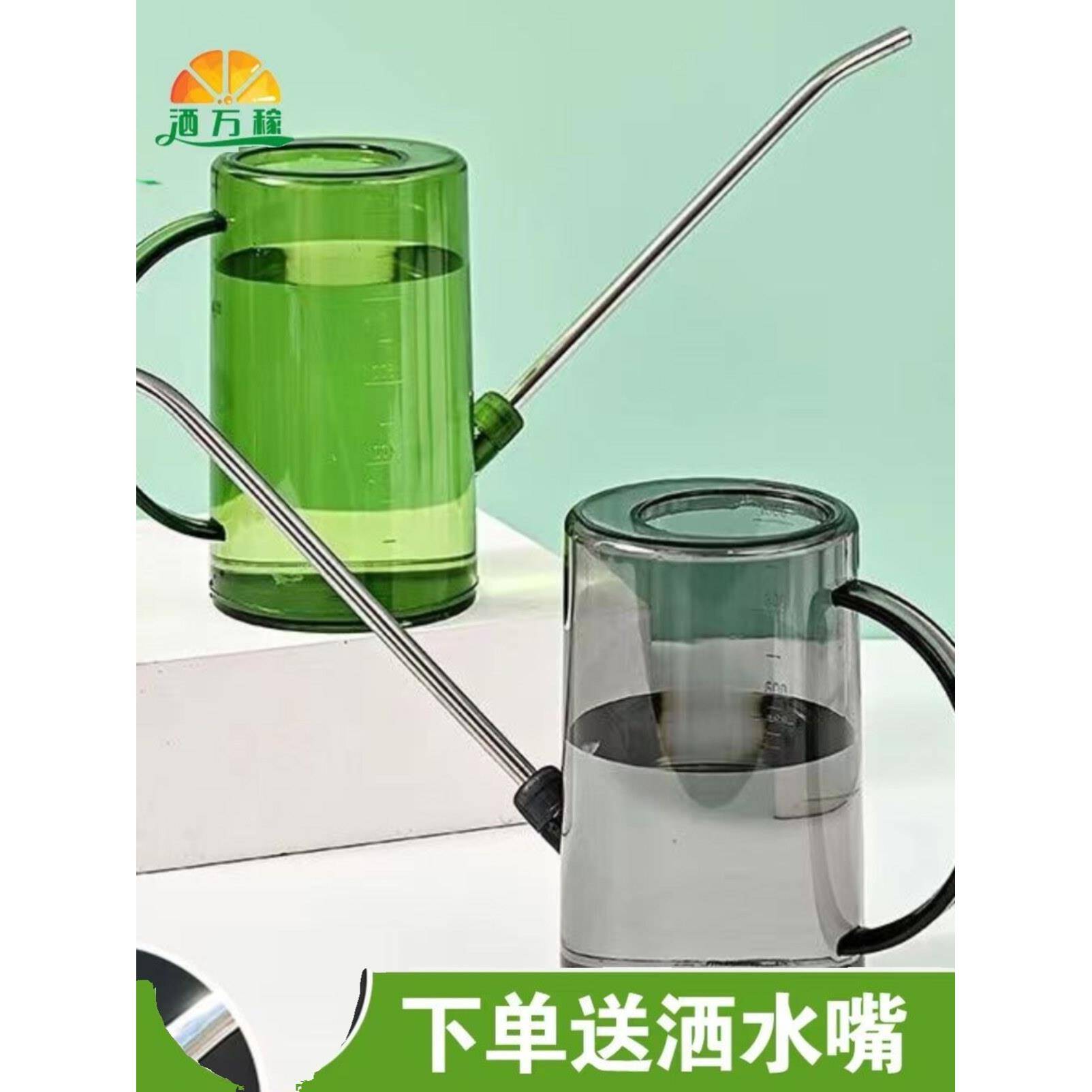 长嘴浇花水壶家用大容量淋花喷壶浇菜神器大号园艺多肉尖嘴洒水壶