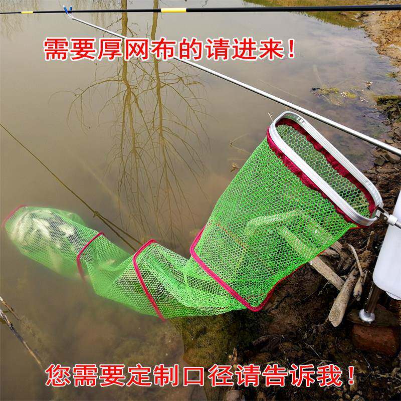 鱼护小方口鱼护防挂加厚涂胶地插鱼护溪流小鱼兜鱼网兜包邮果绿色