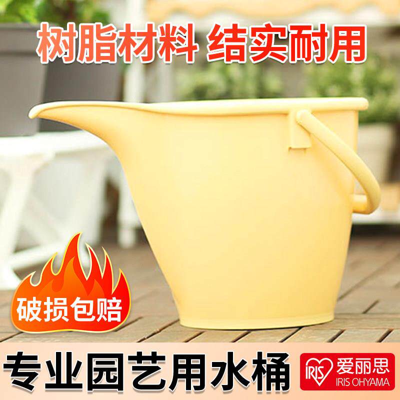 爱丽丝塑料爱丽思树脂加厚洒水壶浇花家用儿童小型大容量水桶包邮