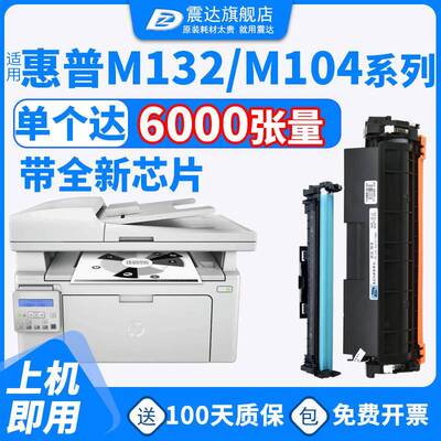 Cf218A墨盒适用于Hp Hp Laserjet Pro m132snow覆印机Mfp132Nw打