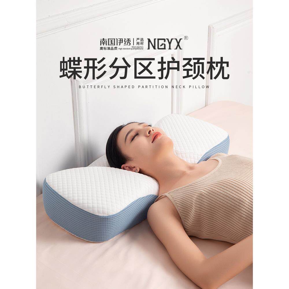 颈枕，记忆泡沫枕芯，人体工程学颈枕，背卧侧卧隔板护颈，成人专