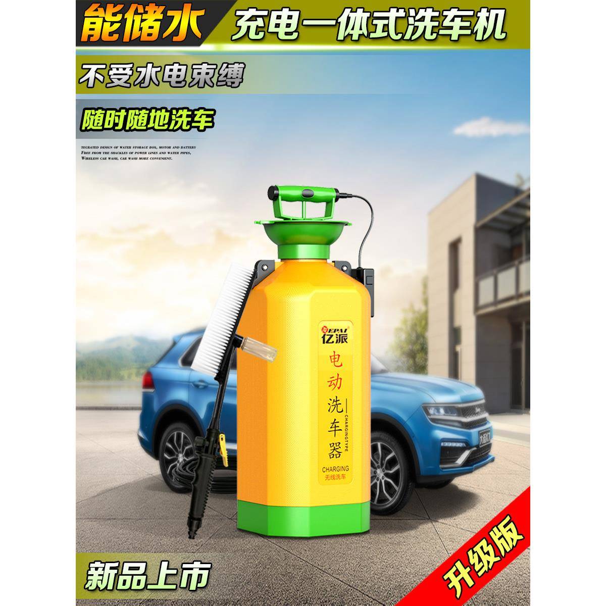 一牌洗车机锂电池高压水枪汽车家用商用工具无线便携式汽车水泵神