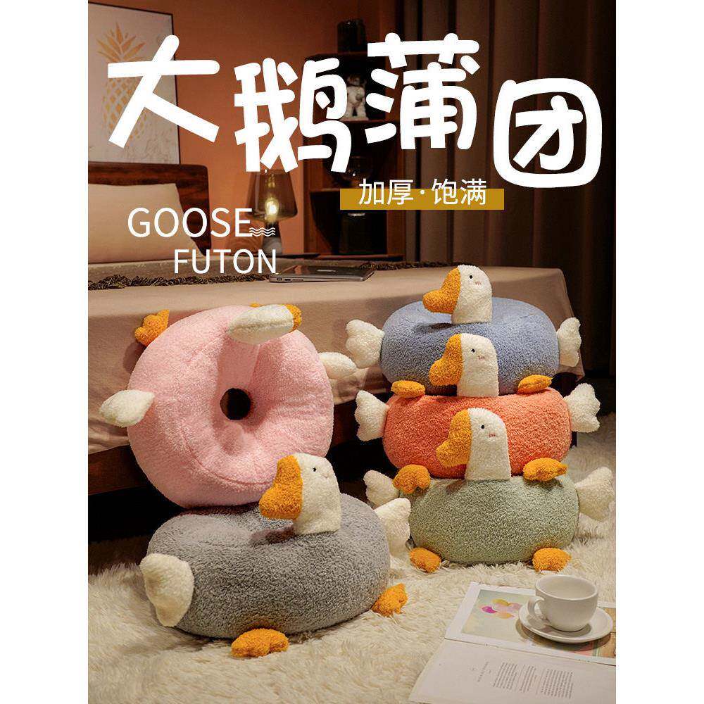 榻榻米坐垫蒲团懒人坐在地上日式凸窗垫家庭客厅地板屁垫孩子的软