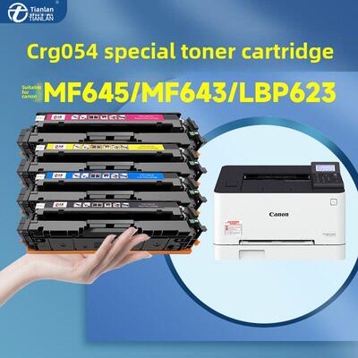 天蓝适用于佳能Crg054墨盒Mf645Cx墨盒Lbp621Cw 623Cdn 623Cdw粉