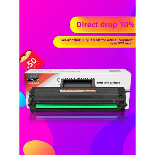 迈思适用hp惠普136w硒鼓Laser 108a/w墨盒MFP 136a/nw/wm墨粉盒13