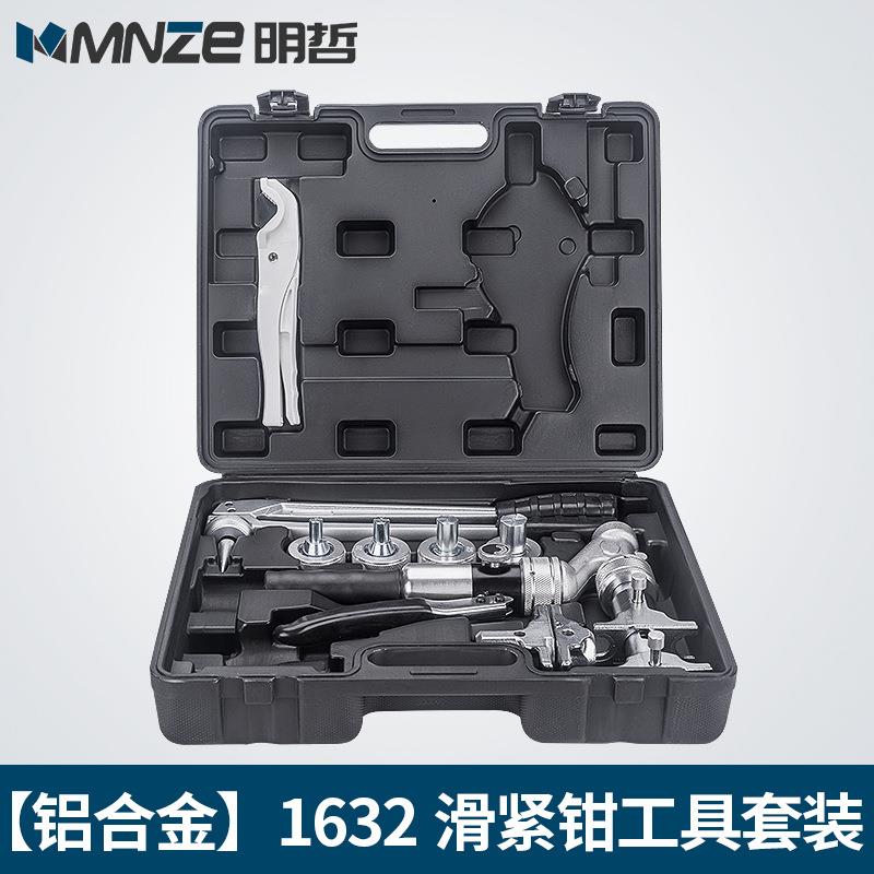 液压滑紧钳接管钳压管钳卡管工具水地暖管滑紧件工具铜铝接头滑紧