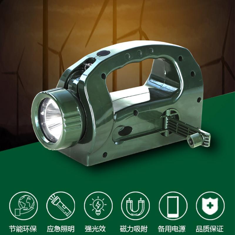 ZW6220手摇式充电巡检工作灯磁力吸附手电发电筒应急灯班用搜索灯