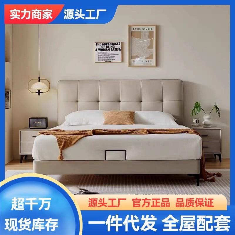 真皮床双人床1.8主卧床简约现代软包靠背皮床1.5米时尚风新款大床