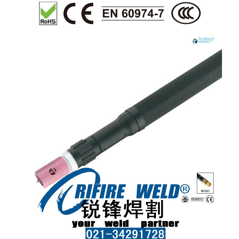 特尔玛TRM605HWD机器人焊枪TRM035-12-08A/10A/12A/14A/16A导电嘴