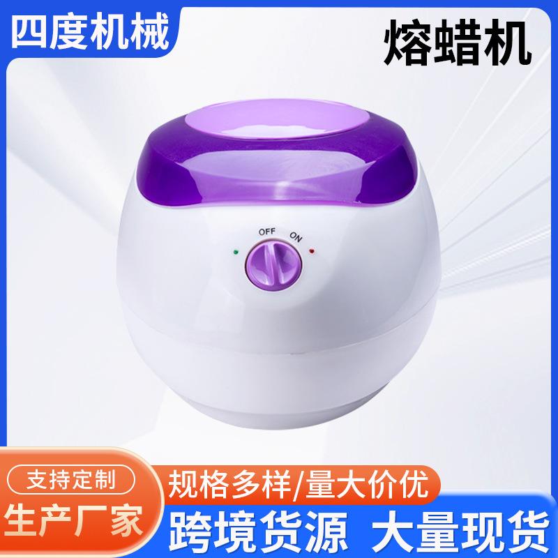 3000ML大容量巴拿芬熔蜡器热蜡机SD-52熔蜡器热蜡机