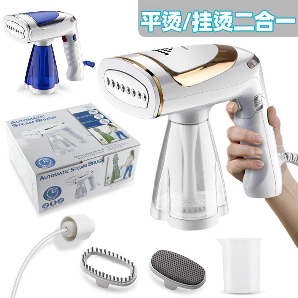 插电式手持折叠挂烫机电熨斗1600W家用迷你蒸汽刷便携旅行熨烫机