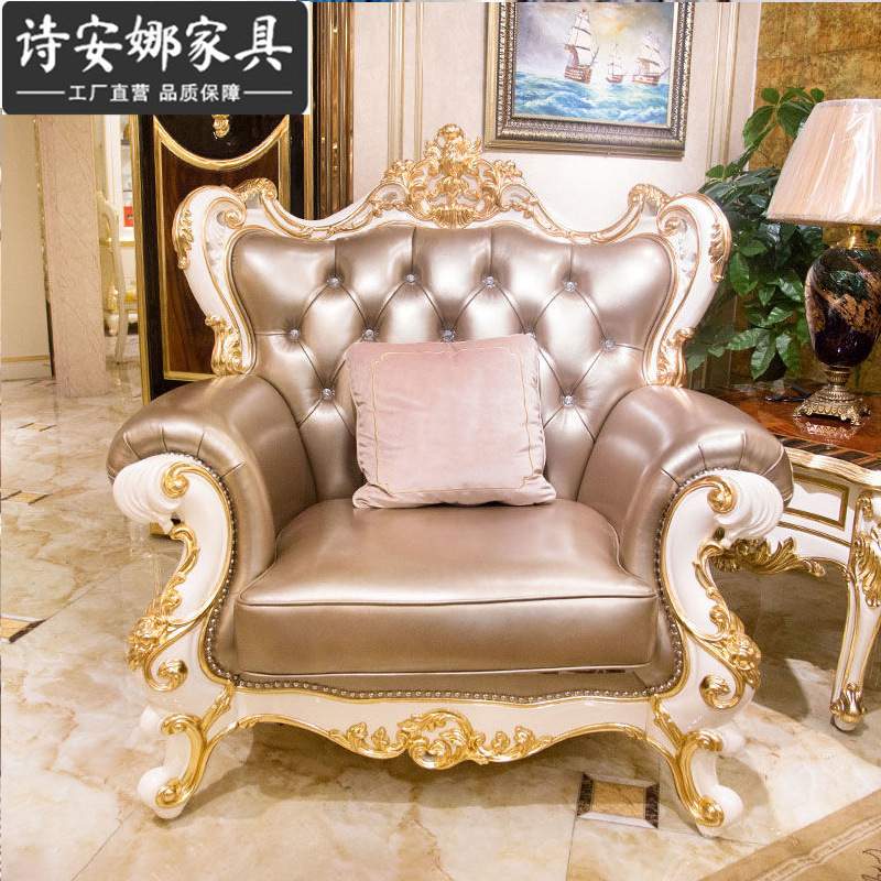 欧式沙发奢华大户型新古典美式法式皮艺单双三人沙发组合客厅家具