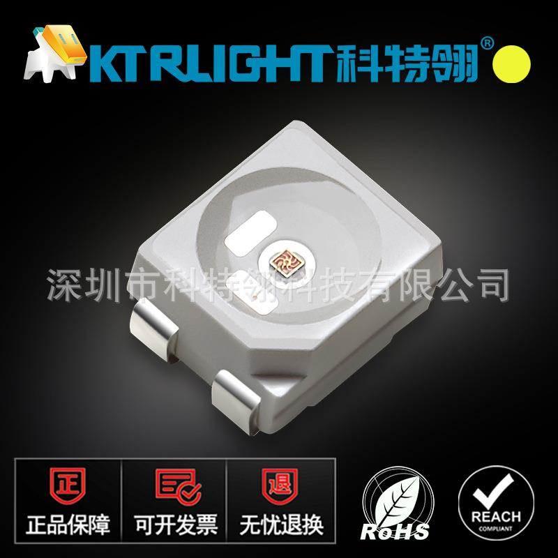 LED3528灯珠四脚黄色0.2w/0.5w三正一负共阴共阳3528黄光车灯