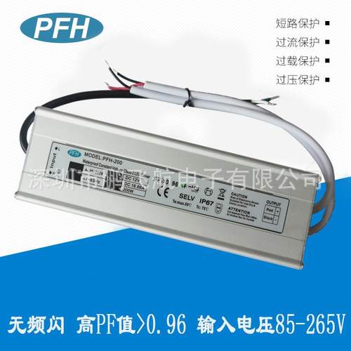 无频闪AC100-265V宽电压高PF值防水电源12V200W防水电源PF≥0.99