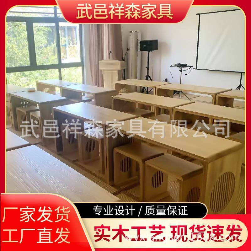 新中式实木原木色简约板式琴桌书法桌椅学生课桌椅培训桌写字桌