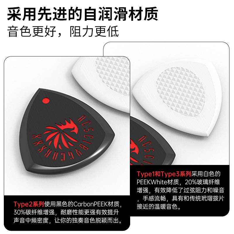 GEARXXX九尾小狐狸吉他拨片 速弹防滑手工耐磨电贝斯拨片PICK爵士