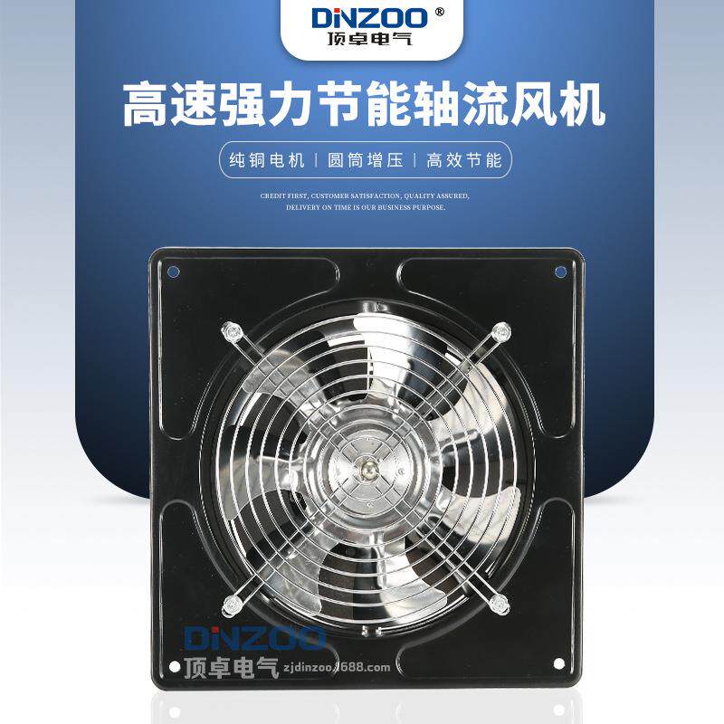 FD-200黑色8寸工业管道式换气扇220V轴流排风机壁式低噪音抽风机