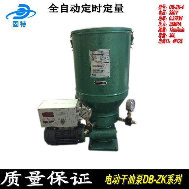 直销 数控型定时定量电动多点干油泵DB-ZK-16颗粒机润滑泵