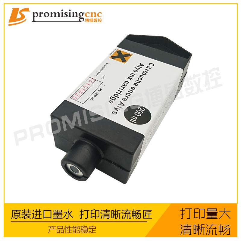 力克LECTRA ALYS30 alys60 原装进口绘图机墨水力克绘图仪墨盒