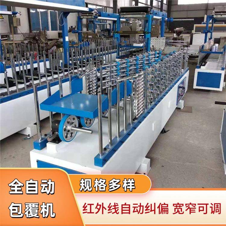 冷热胶两用木工用包覆机异形门套护角线条覆网格布多功能覆膜机