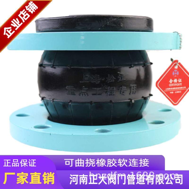 可曲挠橡胶接头脱硫脱硝使用柔性软连接耐酸碱耐磨KXT橡胶软连接