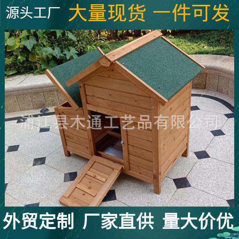户外木制鸡笼小型养鸡窝鸡舍鸡屋鸡棚鸭子笼鸭窝防水家用下蛋鸡舍