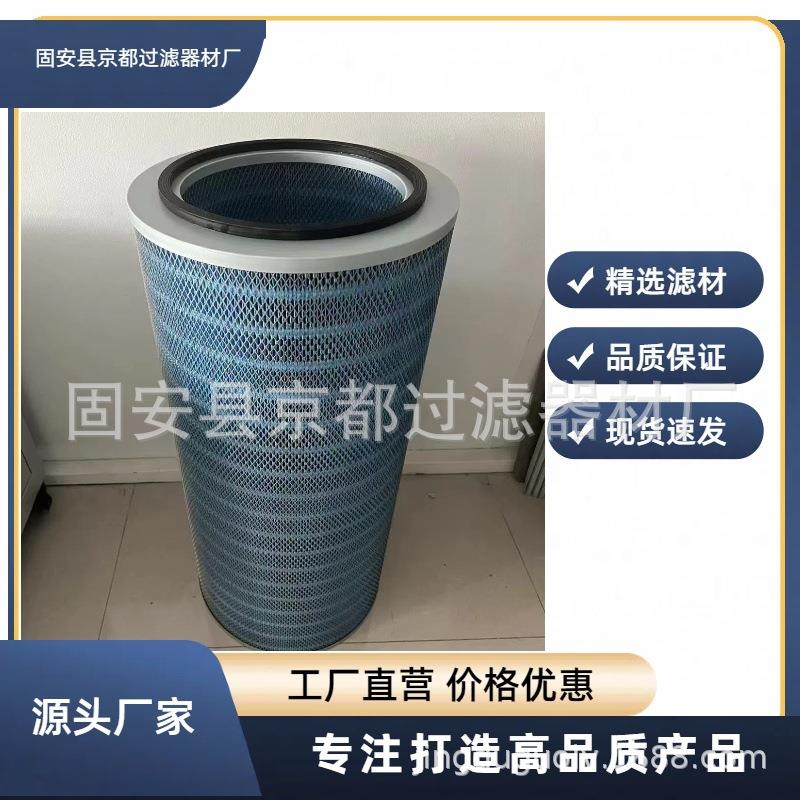 阻燃空气滤芯除尘滤芯粉尘滤筒P191920P190818各种过滤滤芯