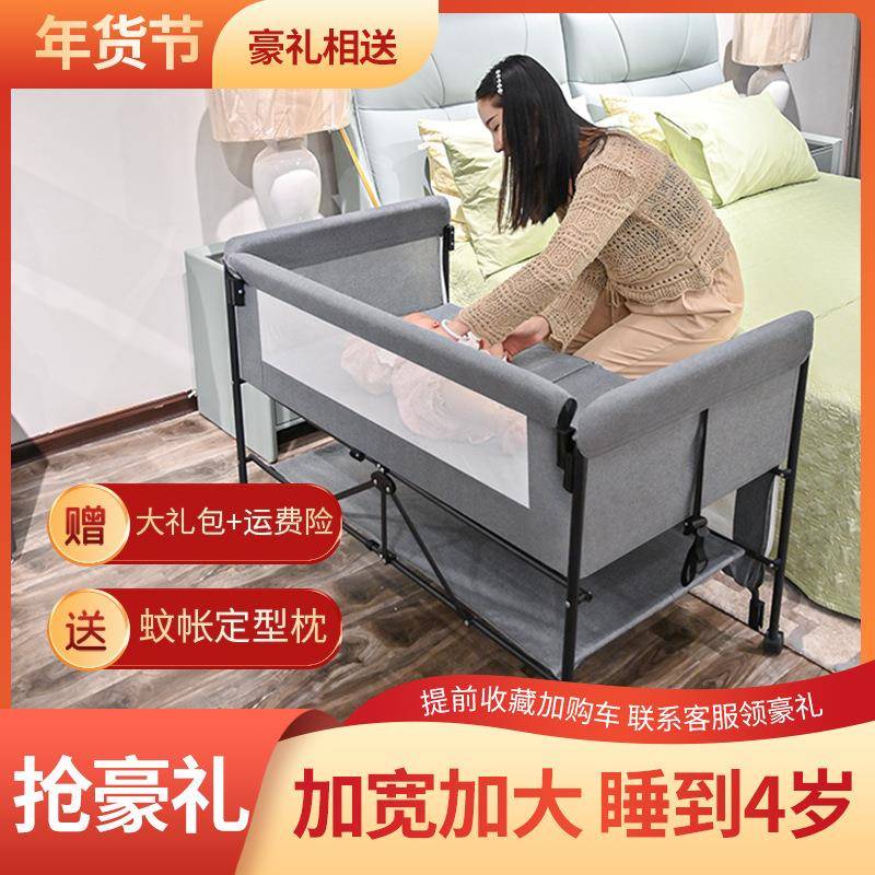多功能可折叠便携式婴儿床可移动新生儿童床可拼接大床BB床带滚轮