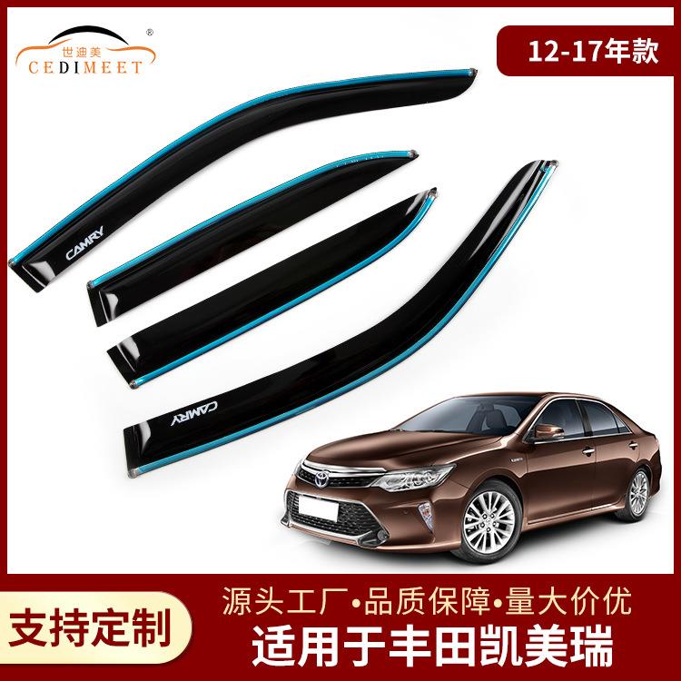 适用于丰田凯美瑞camry2012-2017款亚克力带亮条晴雨挡挡雨板