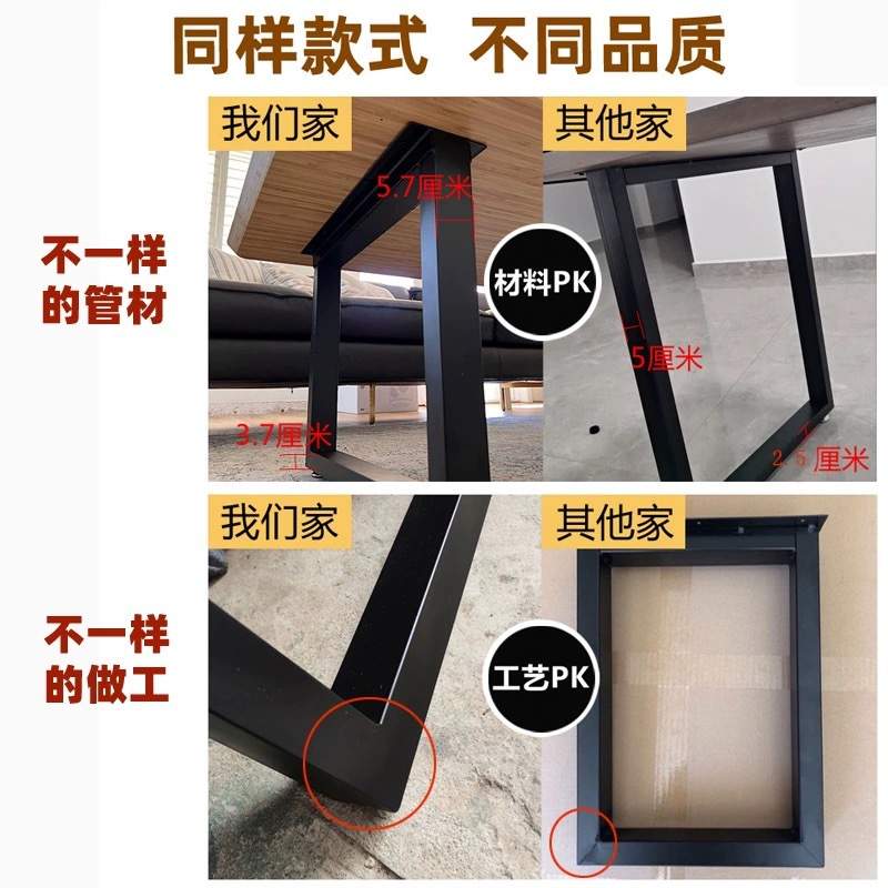 铁艺桌腿支架脚架凳子腿金属吧台支撑柱桌子腿餐桌腿书桌岛台
