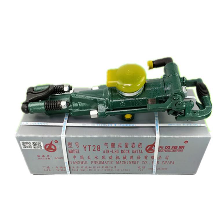 气动风钻手持凿岩机YT24凿岩机配件钻头钻杆开山牌YT28凿岩机