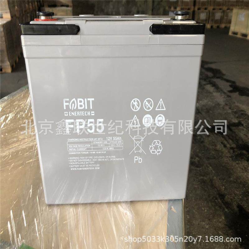 武汉菲意特蓄电池FP26/直流屏蓄电池12V26AH含税价格