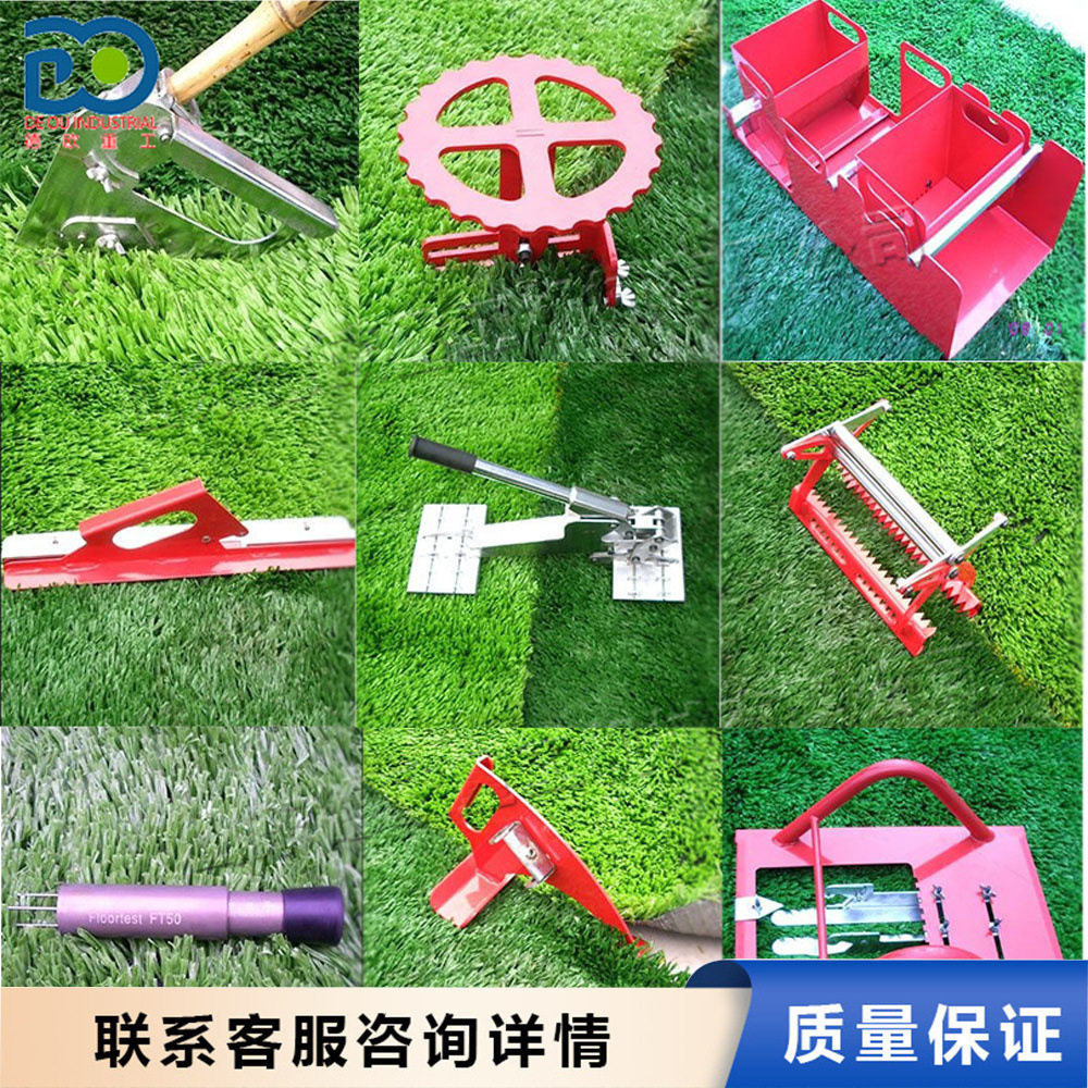 人造草坪铺设修剪工具 草坪圆形裁切器 草坪压实器直线线割器
