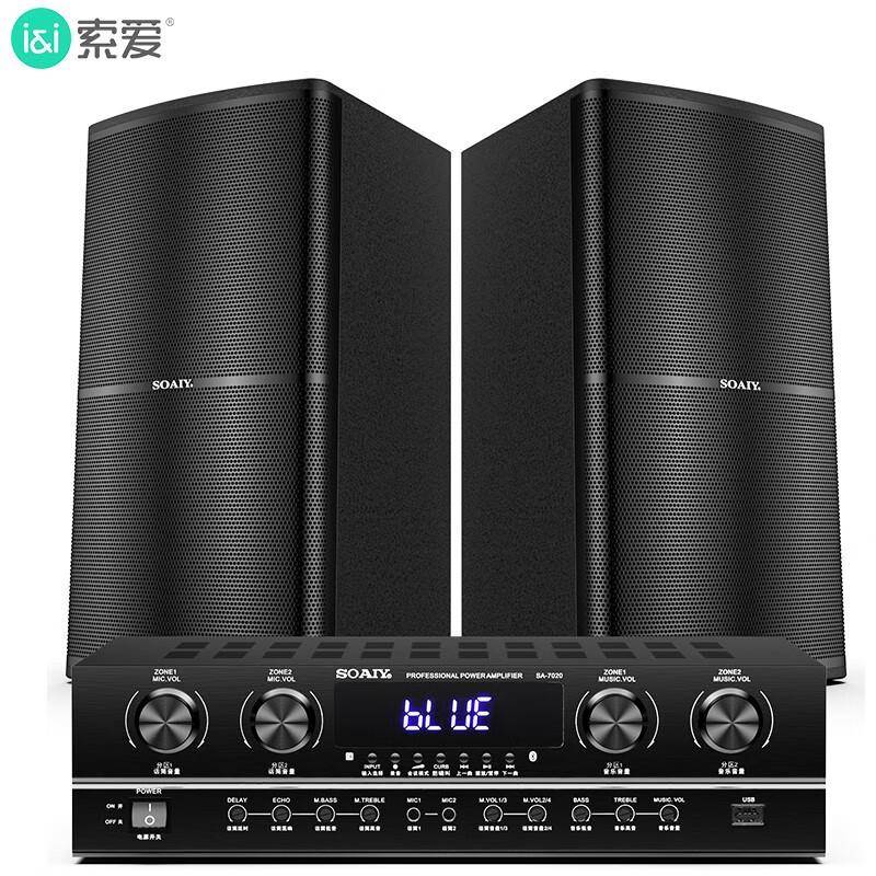 索爱M19家庭ktv音响套装全套家用设备功放点歌机一体机专业卡拉ok