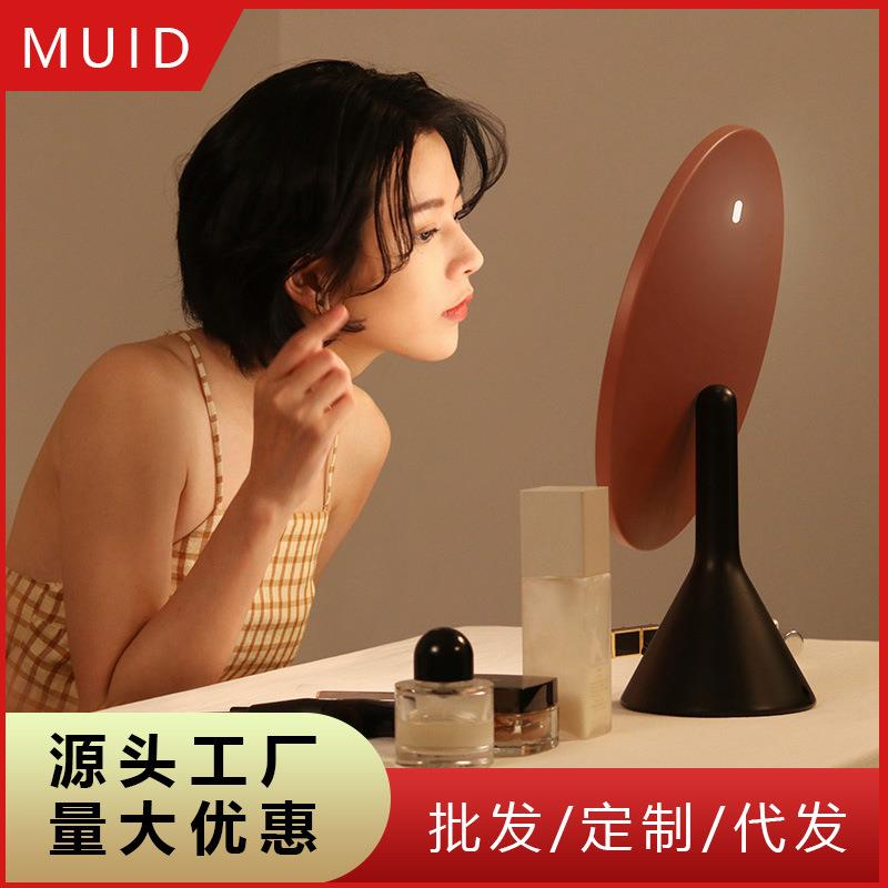 MUID大镜面化妆镜台灯第四代充电OA智能高清美妆镜床头led小夜灯