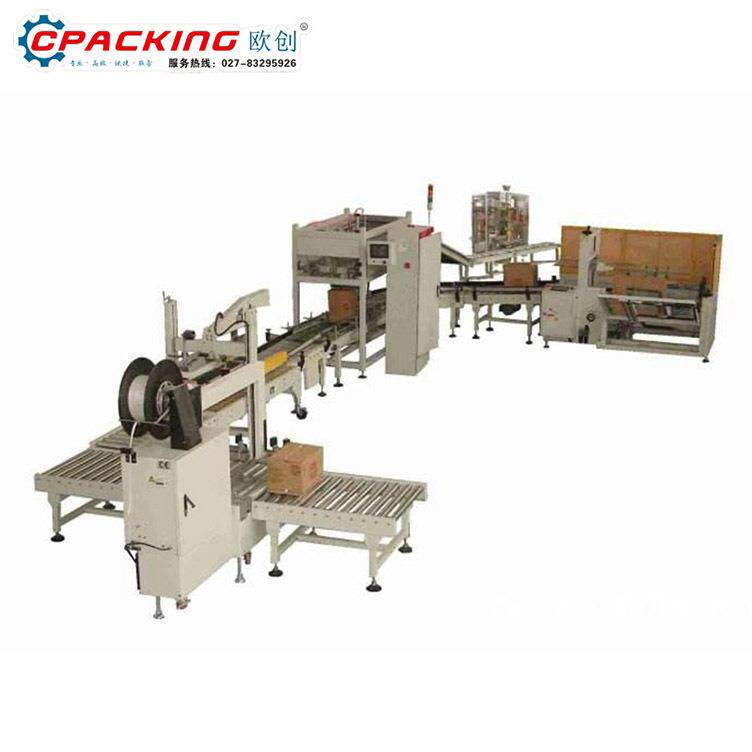 全自动打包机封口机快递邮政纸箱封口胶带机大型电商封箱器