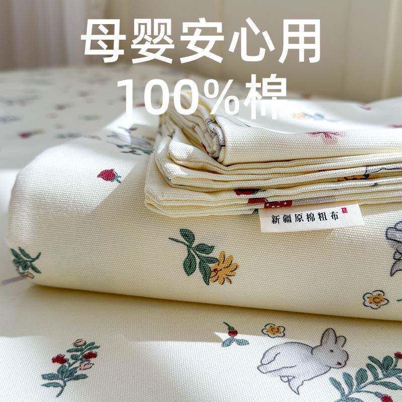 老粗布100纯棉床单单件宿舍单人全棉加厚床笠棉麻条纹被单三件套