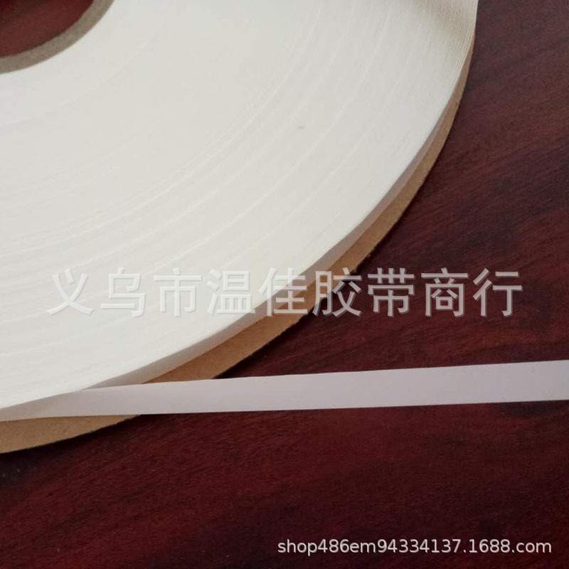 白膜气泡膜用12/06破坏性胶带不剥离 信封密封袋封口用破坏性胶条